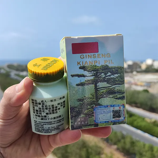 کپسول جینسینگ کیانپی پیل | Ginseng Kianpi Pil-سم سون شاپ-sam7shop.ir